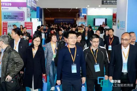 美洽科技亮相2019厦门国际人工智能教育产业博览会